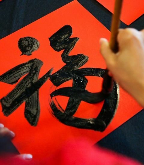 CHINOIS